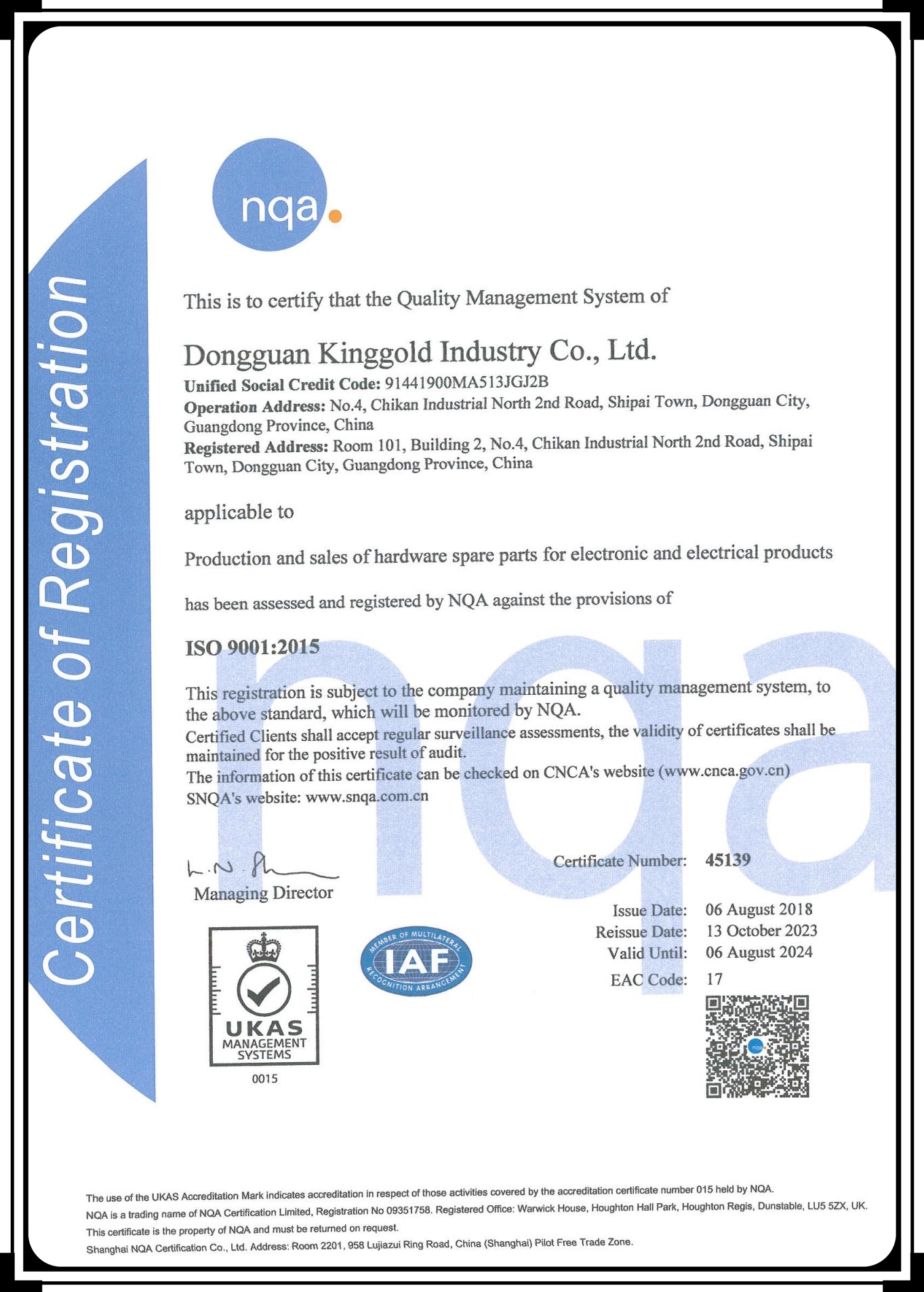 ISO9001-English version_00_副本.jpg