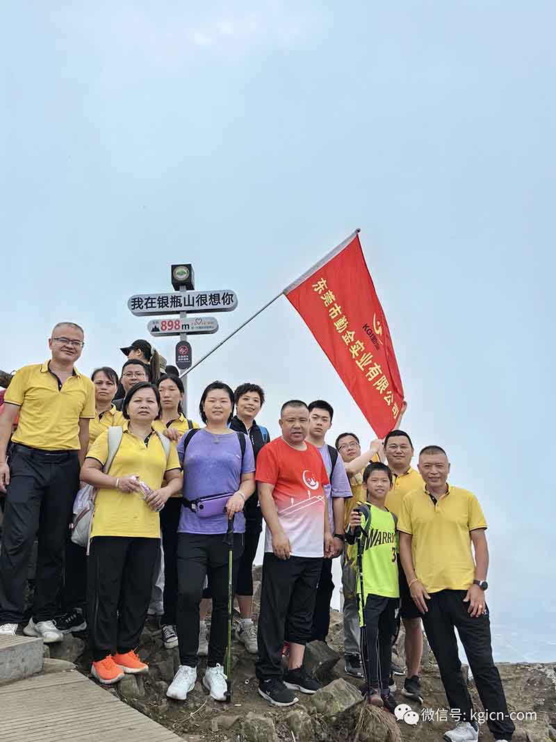 KGI held the hiking event to reach the main peak of Silver Bottle Mountain, Silver Bottle Mouth