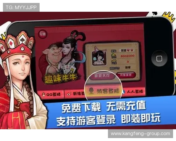 现金牛牛官方游戏技巧分享，提升你的胜率和娱乐体验