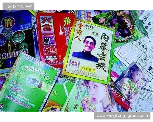 在六合彩线上官网轻松注册，掌握最新彩票资讯与中奖概率分析