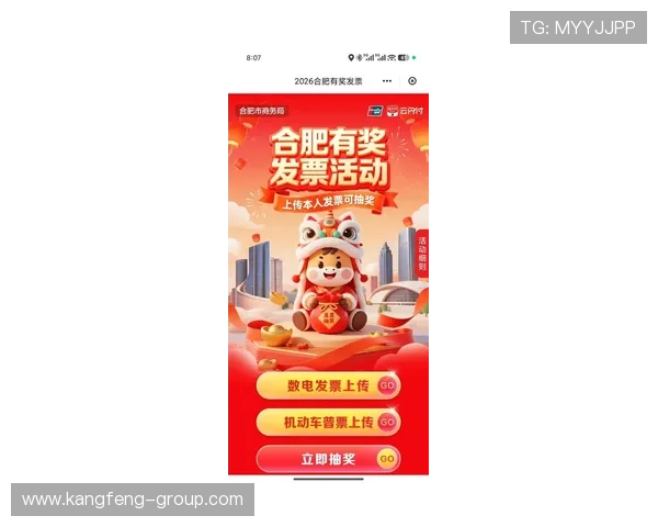 掌握财神娱乐官方手机版最新优惠活动,享受专属福利和丰富的彩金奖励 掌握财神娱乐官方手机版最新优惠活动,享受专属福利和丰富的彩金奖励