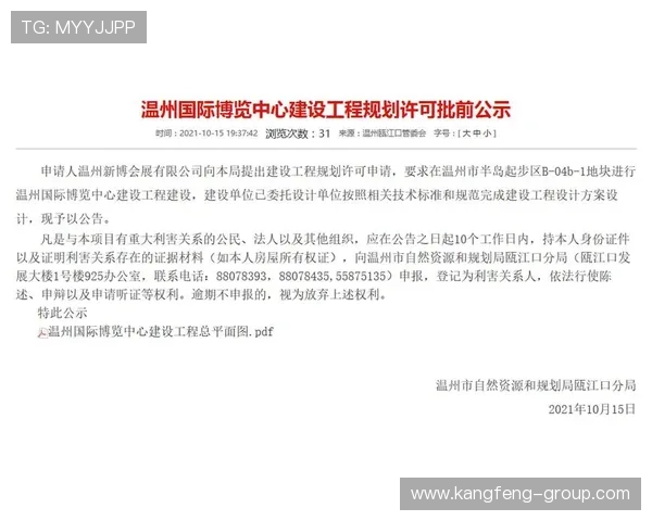新博国际娱乐官网安全可靠,保障玩家资金与个人信息安全,打造放心的线上娱乐平台 新博国际娱乐官网安全可靠,保障玩家资金与个人信息安全,打造放心的线上娱乐平台