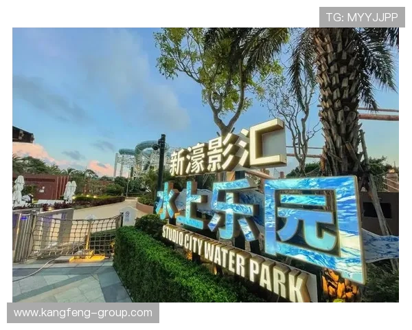 澳门新濠影汇最新娱乐项目介绍带你了解最受欢迎的娱乐设施与体验内容