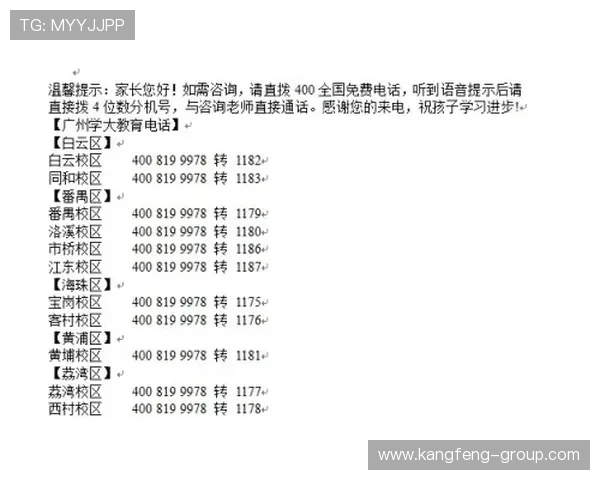 澳门财神旗舰厅常见问题解答,帮助玩家解决使用中的疑难 澳门财神旗舰厅常见问题解答,帮助玩家解决使用中的疑难