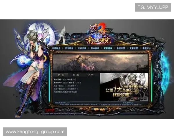 百宝来官网官方公告,第一时间掌握最新游戏更新与维护信息 百宝来官网官方公告,第一时间掌握最新游戏更新与维护信息