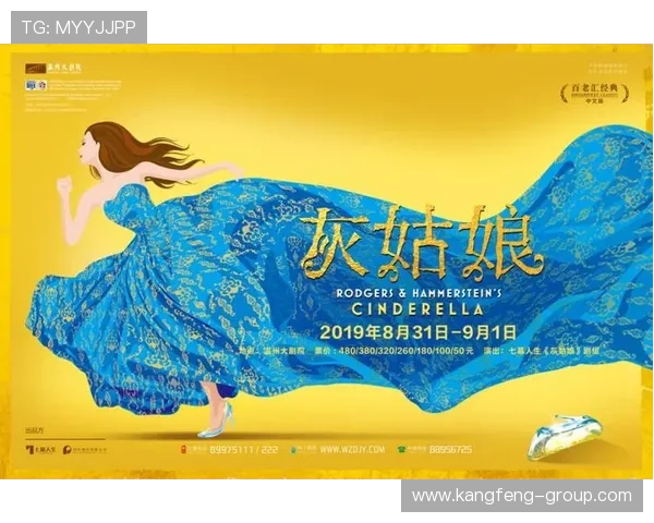 百老汇官网4001：利用官网4001获取最新演出资讯与会员专属优惠