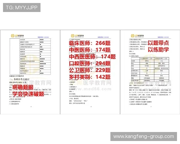 皇家注册常见问题及解决方案详尽指南助你轻松应对注册过程中遇到的困难