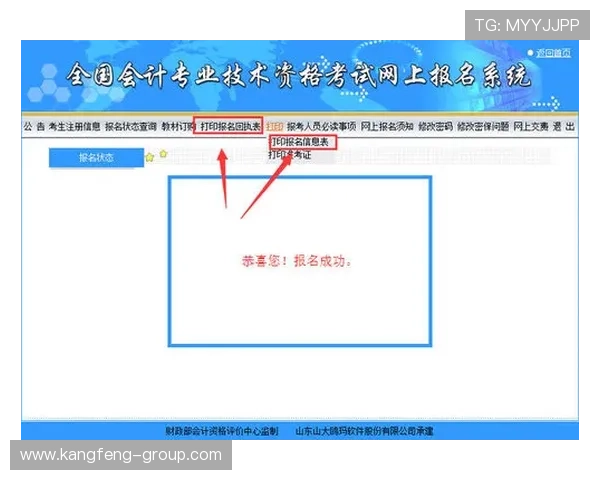 美高梅平台注册流程与新手指南快速入门轻松开启游戏之旅
