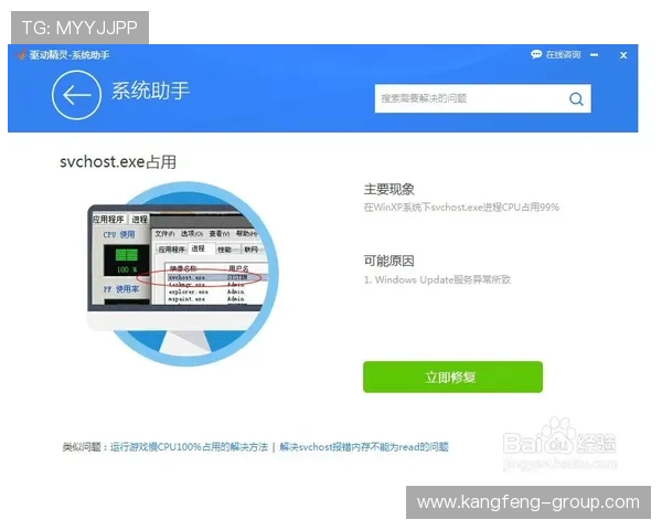 解决香港百老汇官网首页无法打开问题的实用技巧与用户指南 解决香港百老汇官网首页无法打开问题的实用技巧与用户指南