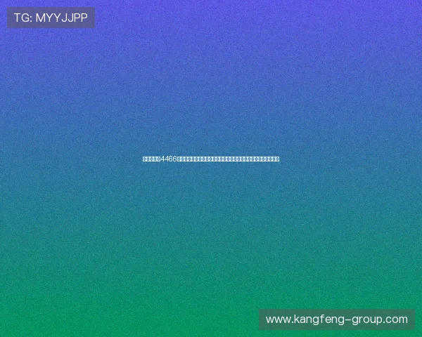 澳门新葡京4466:结合世界杯赛事,澳门新葡京打造的特色体育娱乐项目全景报道 澳门新葡京4466:结合世界杯赛事,澳门新葡京打造的特色体育娱乐项目全景报道