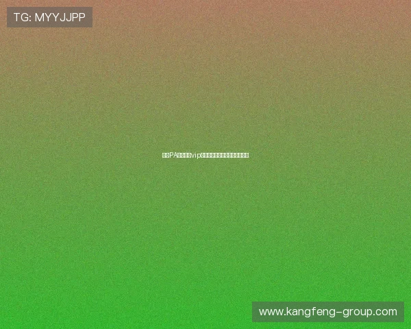 揭秘PA真人娱乐vip的独家优惠活动与豪华礼遇体验